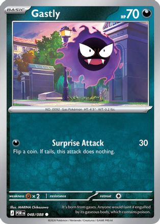 Gastly 048 - ME03 Perfect Order