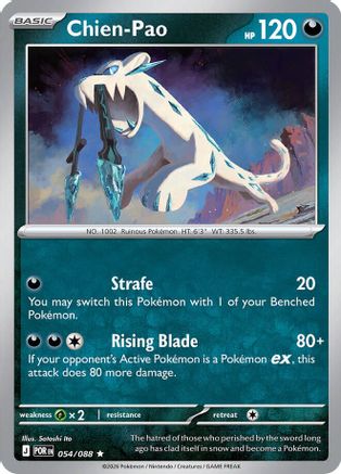 Chien-Pao 054 - ME03 Perfect Order Reverse Holofoil