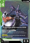 Kikeroga (MS Mode) (GQ) (GD04-022) - Phantom Aria Holofoil
