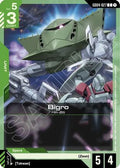 Bigro (GD04-027) - Phantom Aria