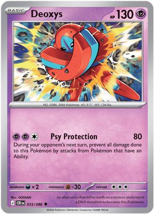 Deoxys 033/086 - ME04 Chaos Rising