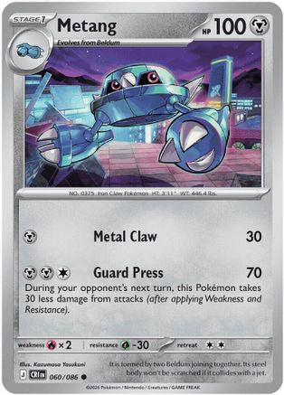 Metang 060/086 - ME04 Chaos Rising
