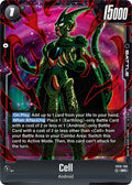 Cell (FB10-108) [Cross Force]