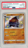 Graded 2020 PKM Japanese Sword & Shield Shiny Star V #267 Carkol Shiny Star V Trading Card Game PSA 10 Gem Mint
