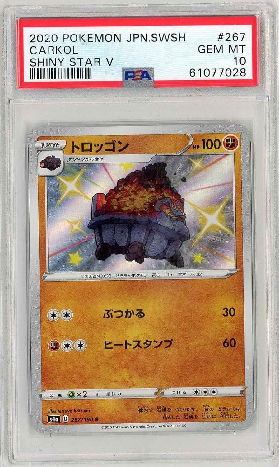 Graded 2020 PKM Japanese Sword & Shield Shiny Star V #267 Carkol Shiny Star V Trading Card Game PSA 10 Gem Mint