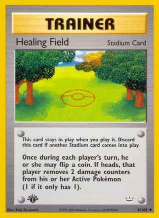 Healing Field 061/64 - Neo Revelation 1st Edition