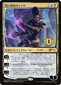 Kaya the Inexorable (PEP-002) - Planeswalker Championship Promos Foil