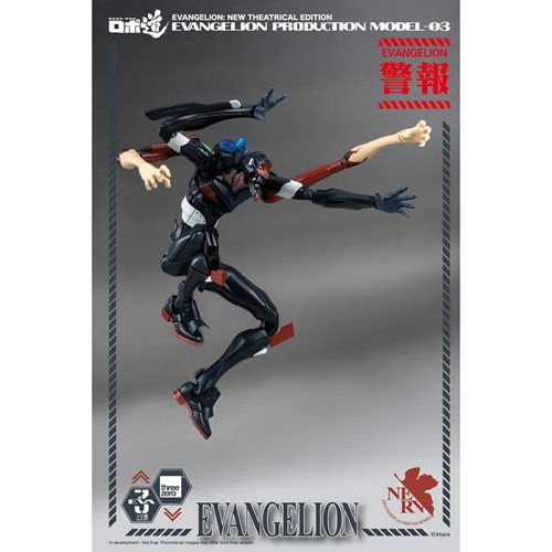 Evangelion: New Theatrical Edition Evangelion Production Model-03 Robo-DOU Action Figure