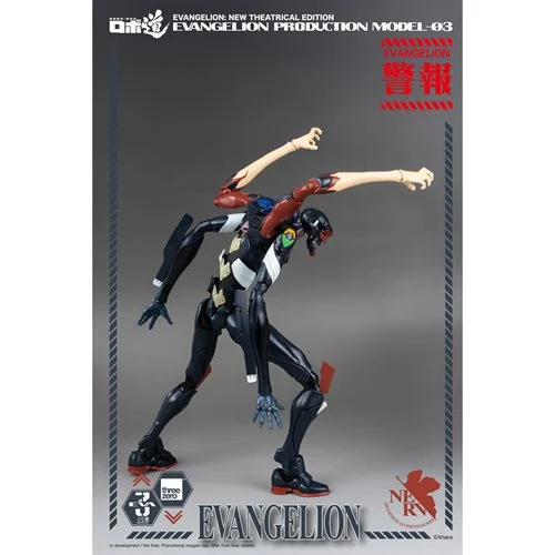 Evangelion: New Theatrical Edition Evangelion Production Model-03 Robo-DOU Action Figure