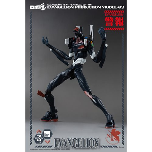 Evangelion: New Theatrical Edition Evangelion Production Model-03 Robo-DOU Action Figure