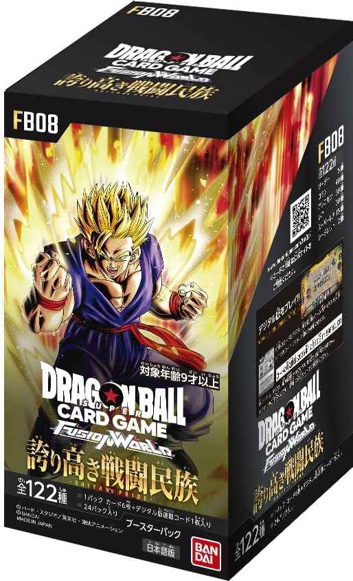 (Japanese) Dragon Ball Super Fusion World TCG: Saiyan's Pride FB08 Booster Box