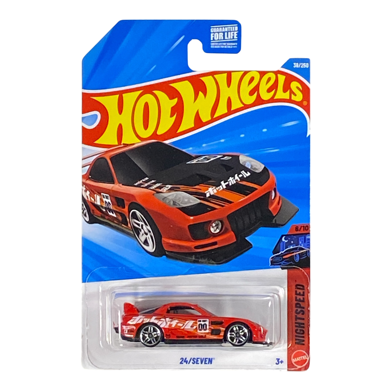Hot Wheels 24/Seven | Nightspeed Series 6/10