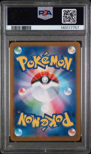 Graded 2025 PKM M1L Japanese Marshadow #069 Art Rare Trading Card Game PSA 10 Gem Mint