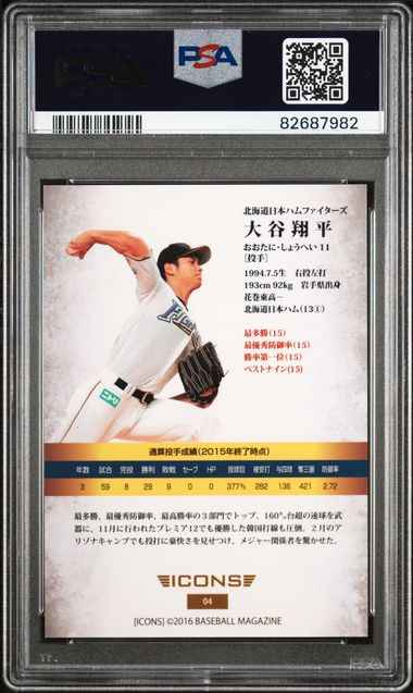 Graded 2016 BBM Icons Speed Shohei Ohtani #04 Rookie RC Baseball Card PSA 10 Gem Mint