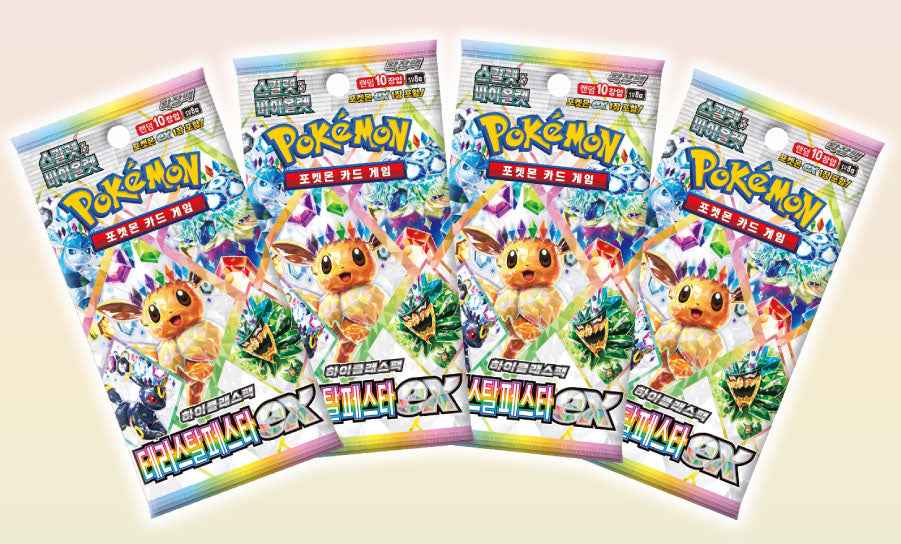 (Korean) Pokémon TCG: Terastal Festival ex Binder Collection