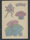 Merlin Pokémon Temporary Tattoos ( Venusaur, Vileplume, Hitmonchan)
