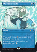 Mystical Dispute (PTP-001) - Regional Championship Qualifiers 2023 (Borderless)