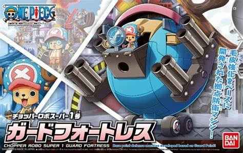 Bandai Hobby Chopper Robo Super 1 Guard Fortress "Onepiece" Building Kit