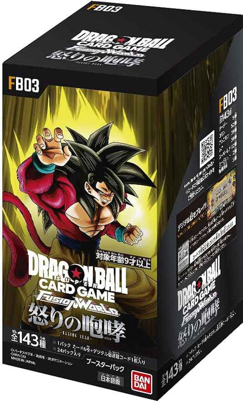 (Japanese) Dragon Ball Super Fusion World TCG: Raging Roar FB03 Booster Box