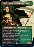 Savra, Queen of the Golgari (SLD-500) - Secret Lair Drop (Borderless)