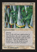 Wall of Swords (IED-043) - Intl. Collectors' Edition