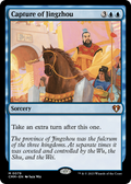 Capture of Jingzhou (CMM-079) - Commander Masters Foil