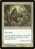 Youthful Knight (STH-025) - Stronghold