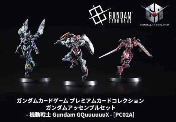 Gundam Card Game: Gundam Assemble Premium Collection Set - GQuuuuuuX [PC02A]
