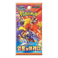 Korean Pokemon Heat Wave Arena - Single Pack