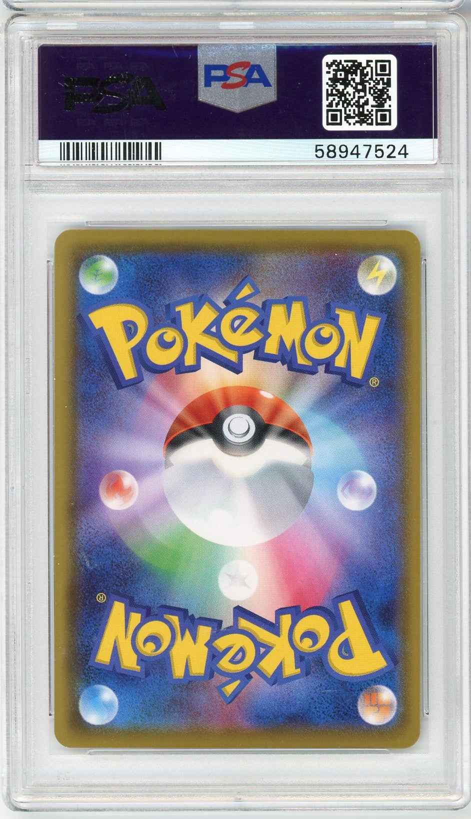 Graded 2021 PKM Japanese Sword & Shield Tapu Koko #018 Vmax Single Strike Master Trading Card Game PSA 10 Gem Mint