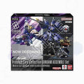 Gundam Card Game: Gundam Assemble Premium Collection Set - Iron-Blooded Orphans [PC01A]