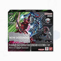 Gundam Card Game: Gundam Assemble Premium Collection Set - GQuuuuuuX [PC02A]