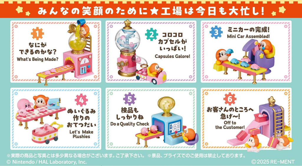 Re-Ment Waddle Dee's Toy Factory Blind Box - 1 Random Figure