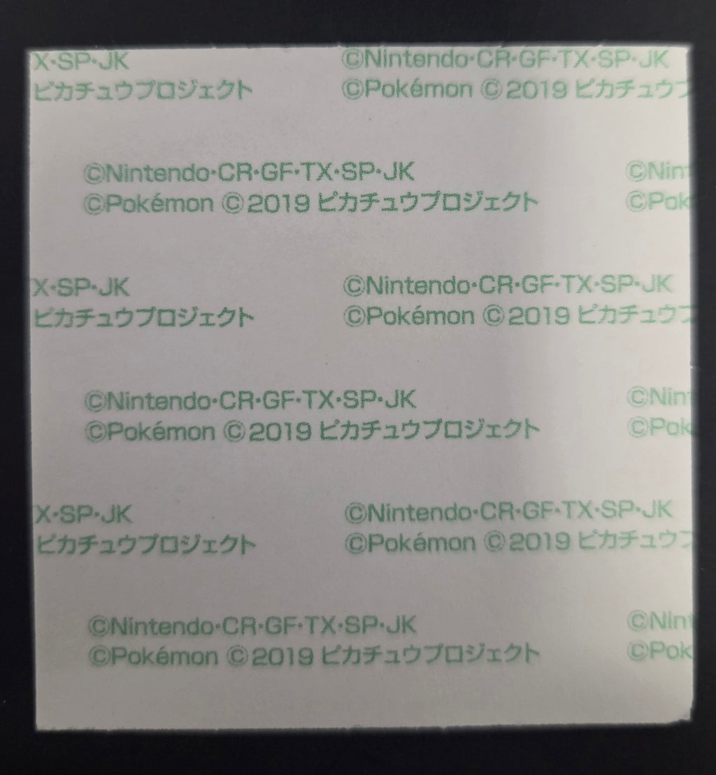 Pokemon Bread Seal Deco Character Sticker - Staryu