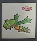 Pokemon Bread Seal Deco Character Sticker - Carnivine