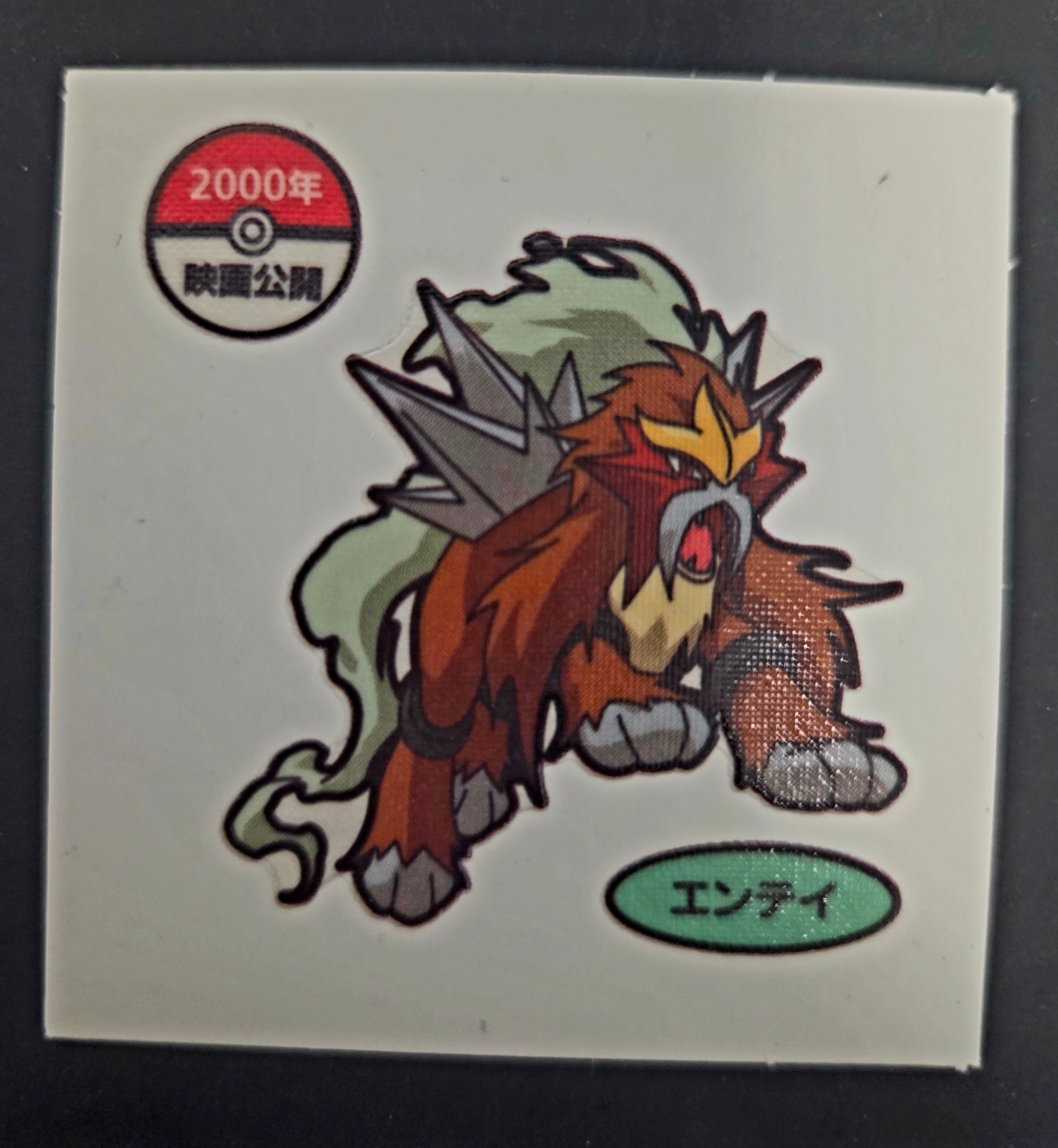 Pokemon Bread Seal Deco Character Sticker - Entei