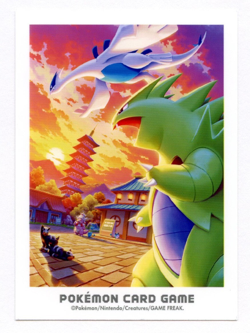 Pokémon Card Sleeve - Tyranitar & Lugia Johto Adventure (Single Sleeve)