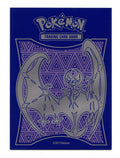 Pokémon Card Sleeve - Sun & Moon Base Sleeve Etb (Single Sleeve)