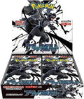 Black Bolt Booster Box - Japanese Pokemon