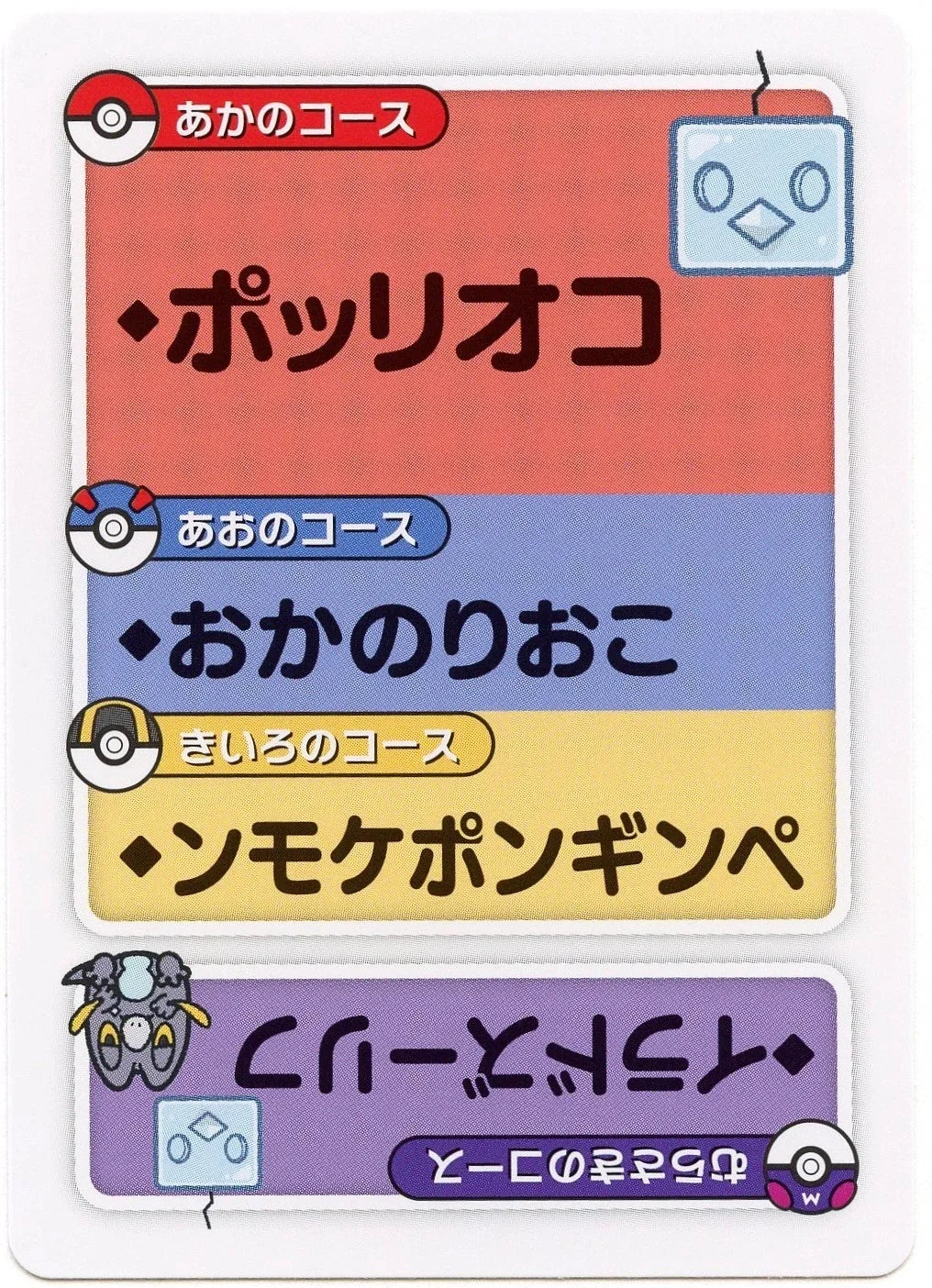 Pokemon Japanese Taruka Playing Card - Eiscue with Reading Card