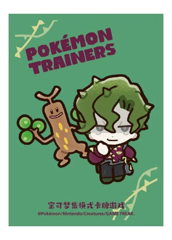 Pokémon Card Sleeve - Brassius & Sudowoodo (Single Sleeve)