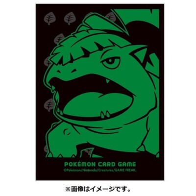 Pokémon Card Sleeve - Venusaur (Single Sleeve)