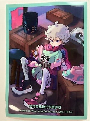 Pokémon Card Sleeve -  Chinese Exclusive Trainer Gift Box Bede (Single Sleeve)