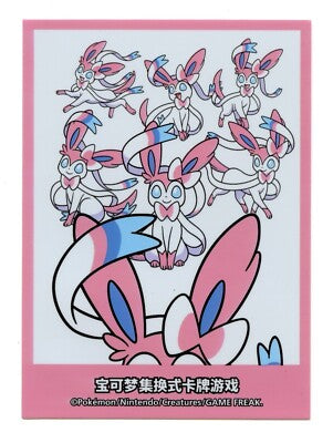 Pokémon Card Sleeve - Sylveon (Single Sleeve)