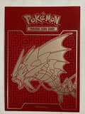 Pokémon Card Sleeve - Break Point Sleeve Etb (Single Sleeve)