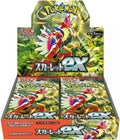 Scarlet ex Booster Box - SV1S: Scarlet ex (SV1S)