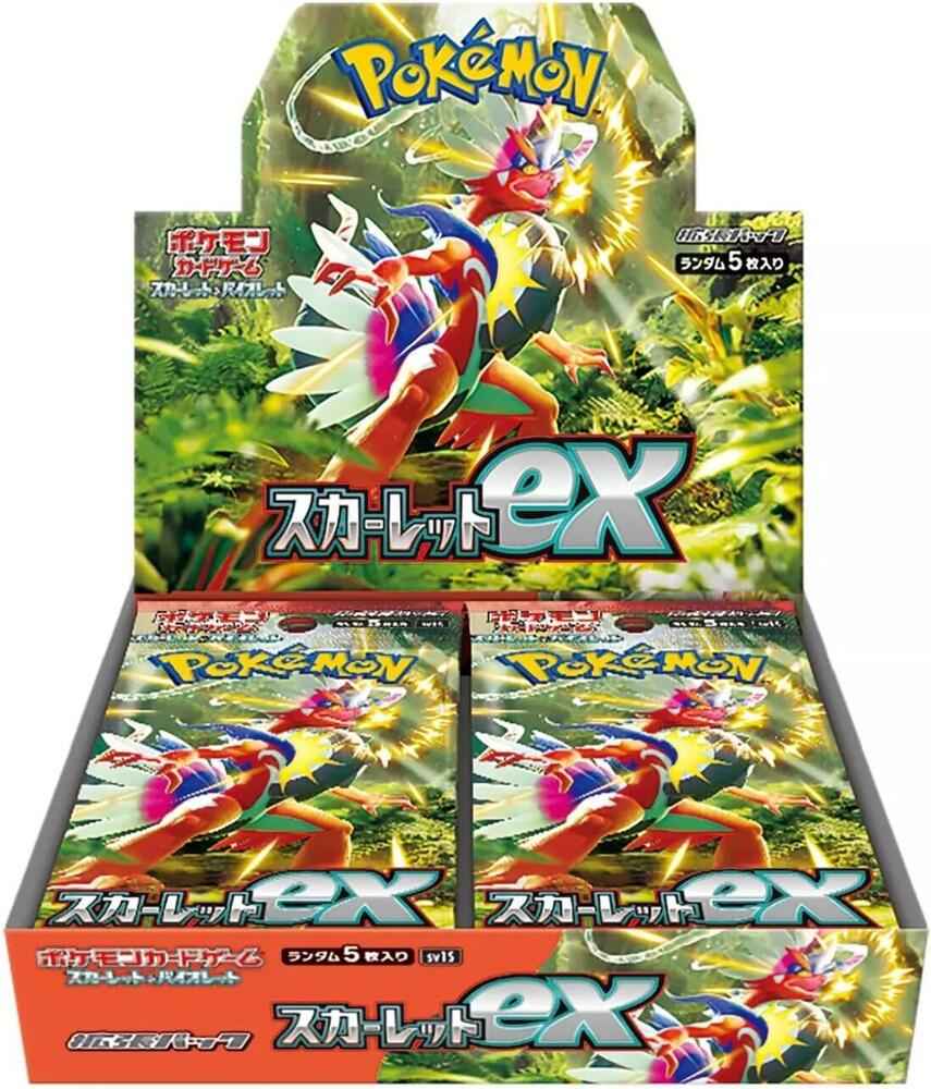Scarlet ex Booster Box - SV1S: Scarlet ex (SV1S)