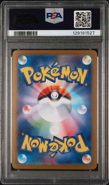 Graded 2025 PKM M1L Japanese Mega Venusaur #087 Special Art Rare Trading Card Game PSA 10 Gem Mint